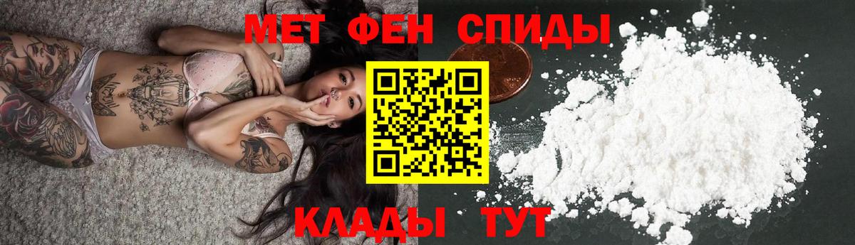 АМФ  Amphetamine Розовый  Вход с VPN  Новоалтайск  АМФ 