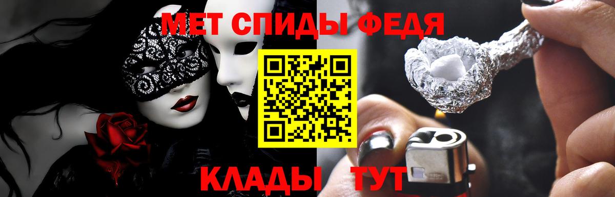 NBOMe  COCAIN  А ПВП СОЛЬ кристаллы  MDMA  Меф   Каннабис  Новоалтайск  ГАШИШ  МАРИХУАНА  Вход с VPN 
