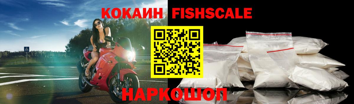 КОКАИН Колумбийский  Вход с VPN  Кокаин Колумбийский  Новоалтайск 