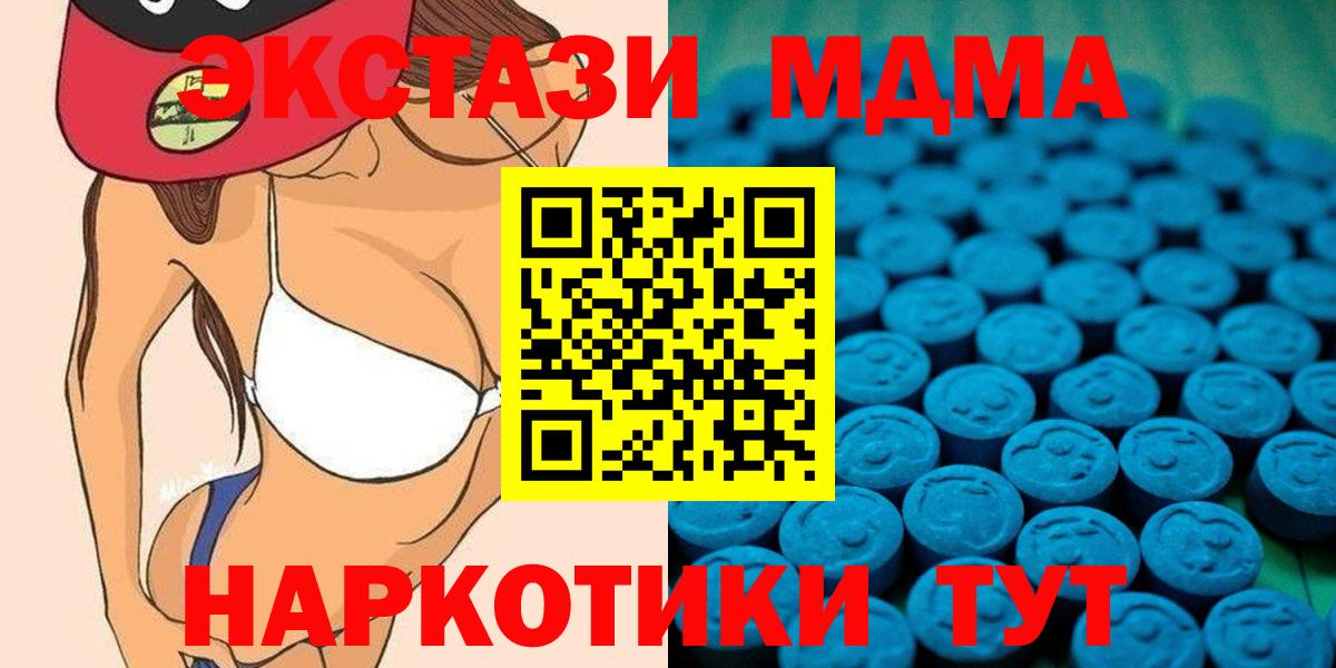 ЭКСТАЗИ louis Vuitton  Вход с VPN  Новоалтайск  Экстази  Ecstasy XTC 