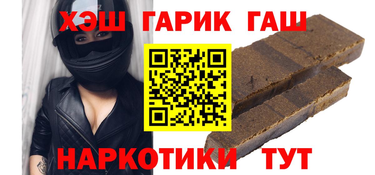 Гашиш AMNESIA HAZE Новоалтайск