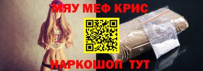 мдма Тулун
