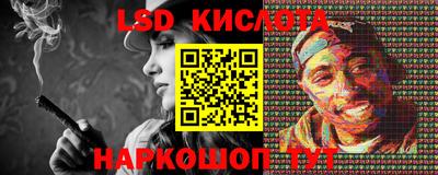 ГАЛЛЮЦИНОГЕННЫЕ ГРИБЫ Тула