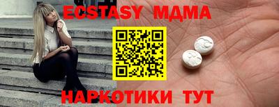 экстази Туймазы