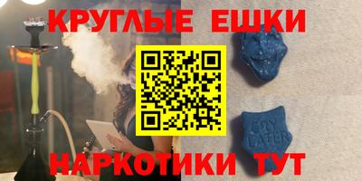 мдма Тулун