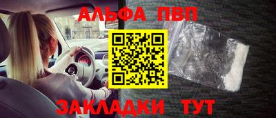 мдма Тулун