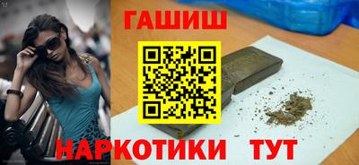 ГАЛЛЮЦИНОГЕННЫЕ ГРИБЫ Тула