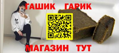 мдма Тулун