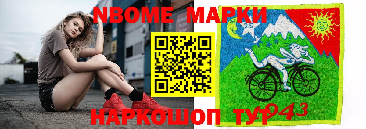 ЛСД экстази ecstasy  ЛСД экстази  блэк спрут как зайти  Вход с VPN  LSD-25 экстази ecstasy  Новоалтайск 