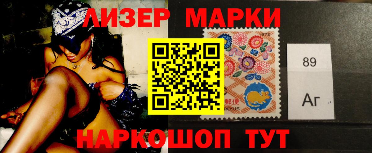 LSD-25 экстази кислота Новоалтайск