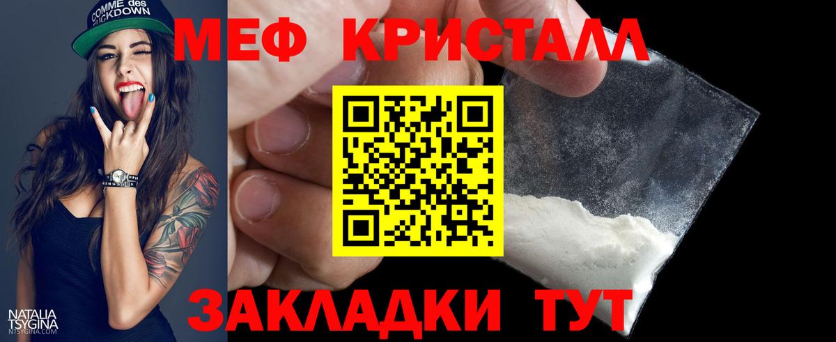 Кокаин Новоалтайск