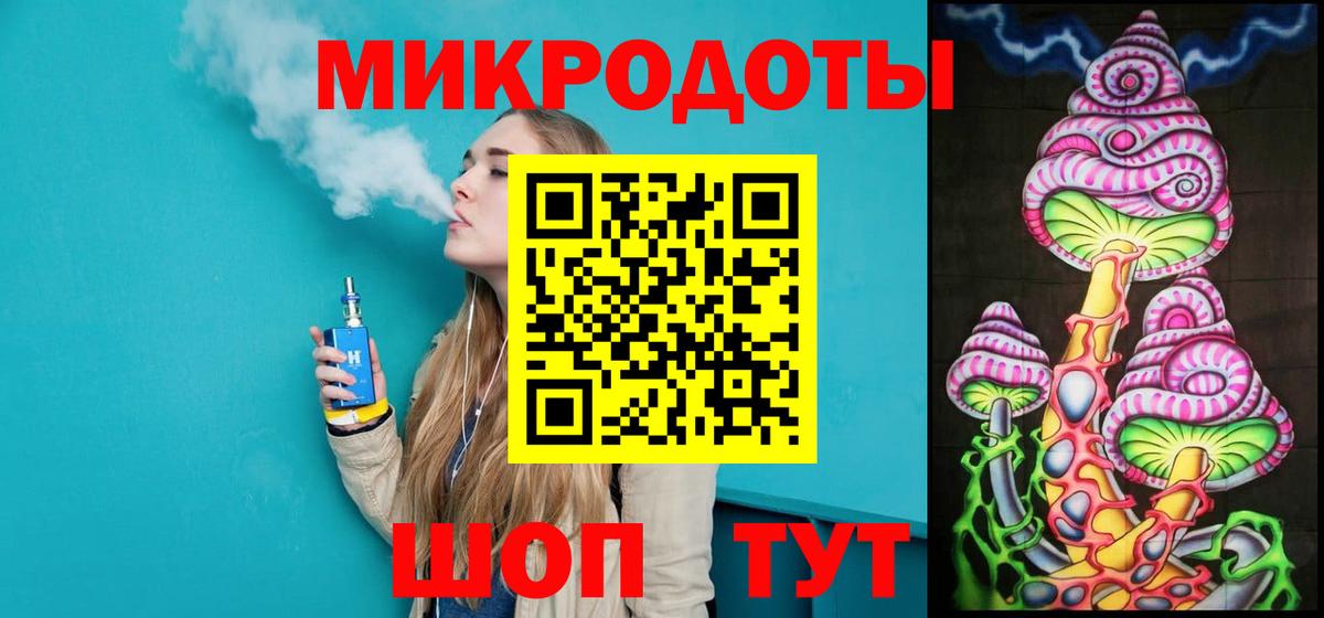 Псилоцибиновые грибы Cubensis  Псилоцибиновые грибы мухоморы  Вход с VPN  магазин продажи наркотиков  Новоалтайск 
