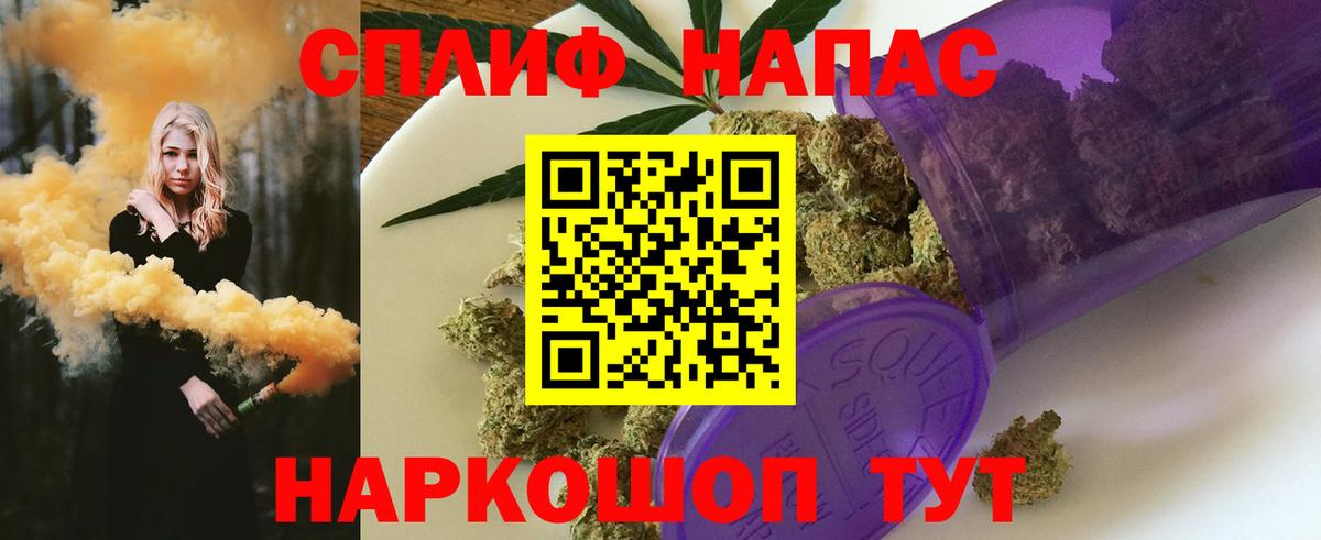 МАРИХУАНА OG Kush  Бошки марихуана индика  Вход с VPN  Новоалтайск  МАРИХУАНА индика 
